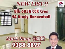 choa-chu-kang-crescent photo thumbnail #15